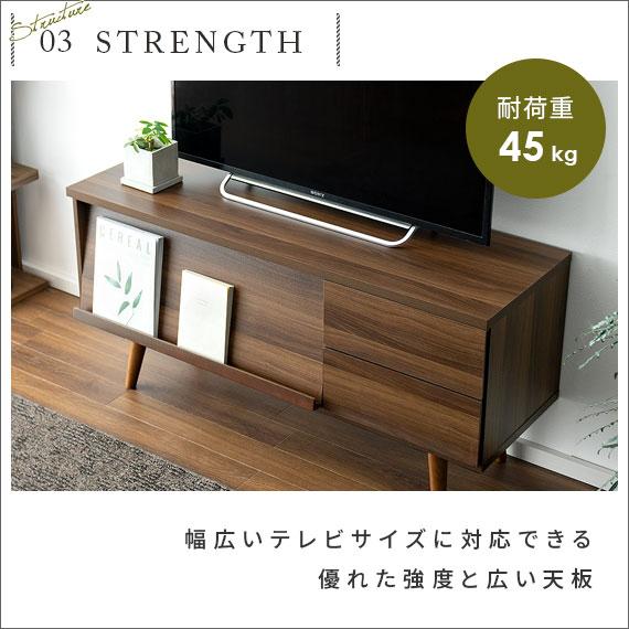 エア・リゾーム テレビ台 テレビボード おしゃれ ローボード 120 収納