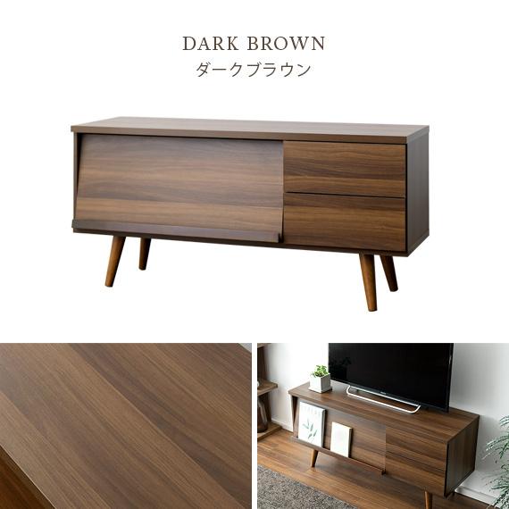 エア・リゾーム テレビ台 テレビボード おしゃれ ローボード 120 収納