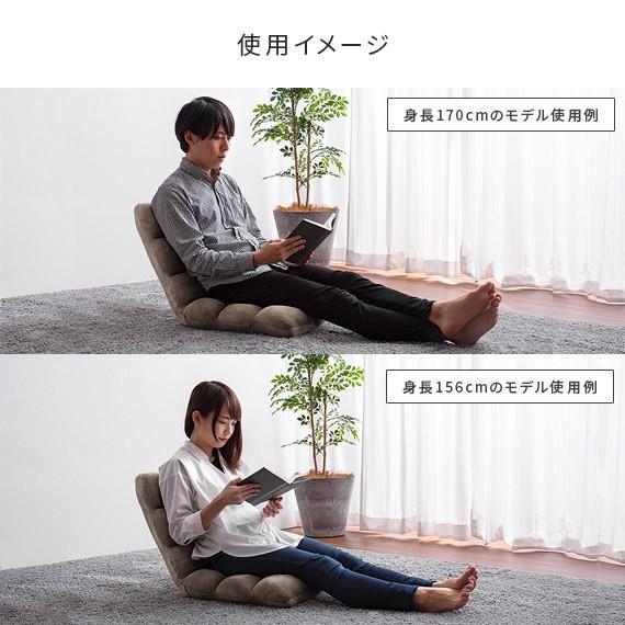 座椅子 おしゃれ コンパクト リクライニング 座いす 座イス レザー