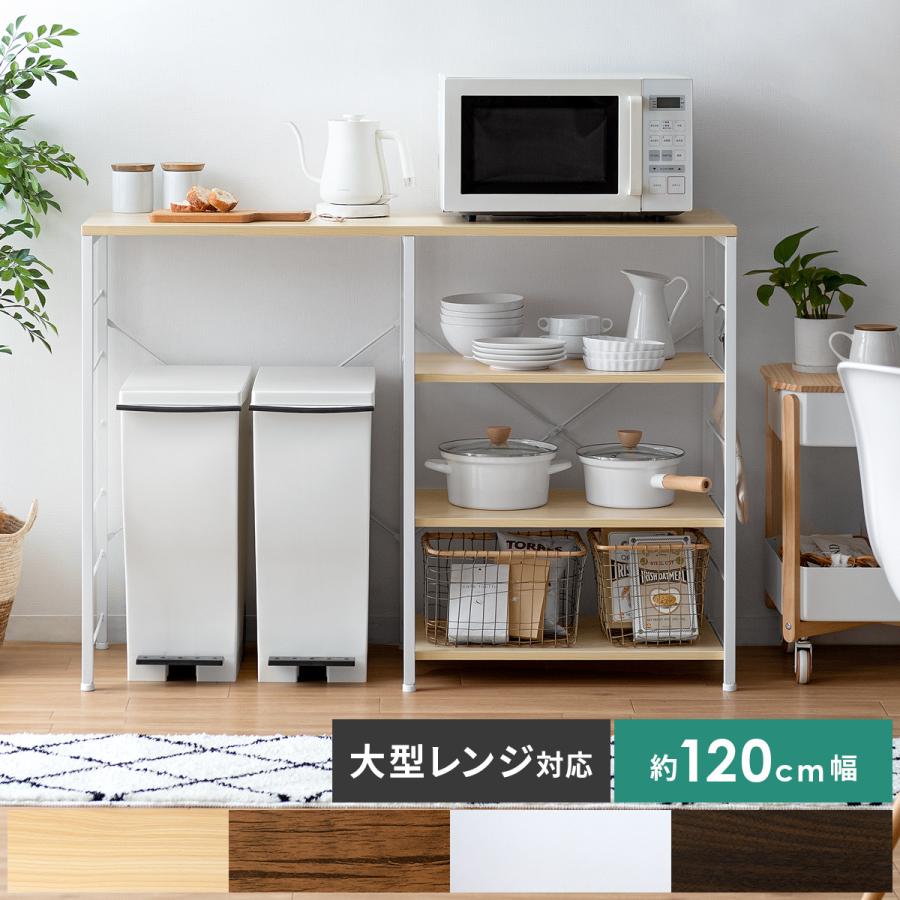 エア・リゾーム キッチンカウンター レンジ台 おしゃれ キッチンボード