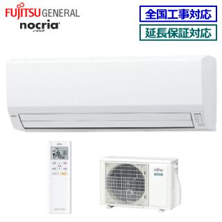 富士通（FUJITSU） [地域限定送料無料]富士通ゼネラル□AS-V222M-W