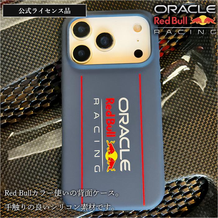 iPhone 17 Pro Max ケース レッドブル レザー アイフォン17プロ