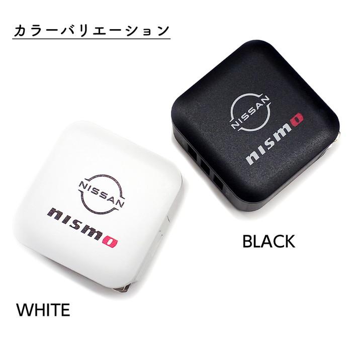 nismo iPhone用 充電器 ニスモ AC充電器 USB-A 3ポート コンセント充電