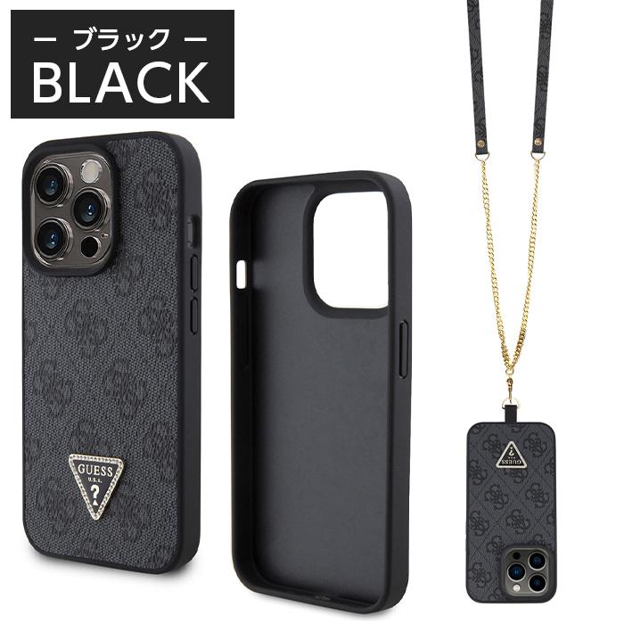 iPhone 15 Pro ケース GUESS iPhone15 iPhone15Pro カバー レザー