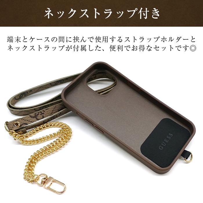 iPhone 15 Pro ケース GUESS iPhone15 iPhone15Pro カバー レザー