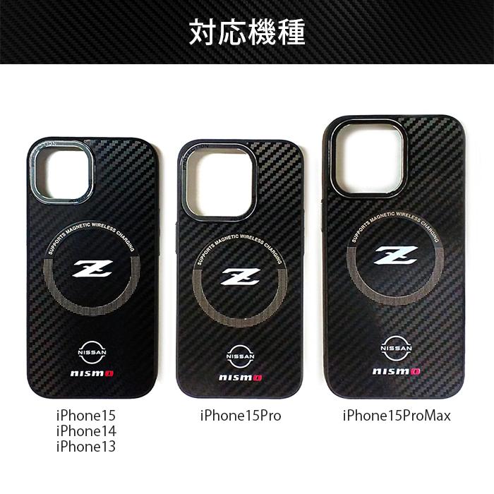 iPhone 15 Pro Max 14 13 ケース NISSAN Z nismo iPhone15 iPhone15Pro