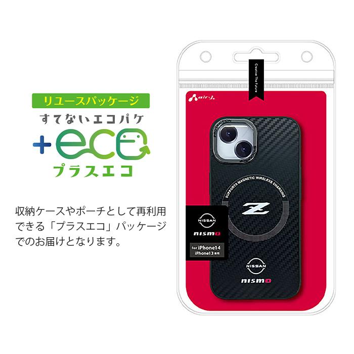 iPhone 15 Pro Max 14 13 ケース NISSAN Z nismo iPhone15 iPhone15Pro