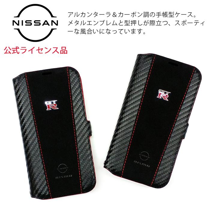 iPhone 15 Pro ケース 手帳型 GT-R nismo iPhone15 iPhone15Pro 手帳型