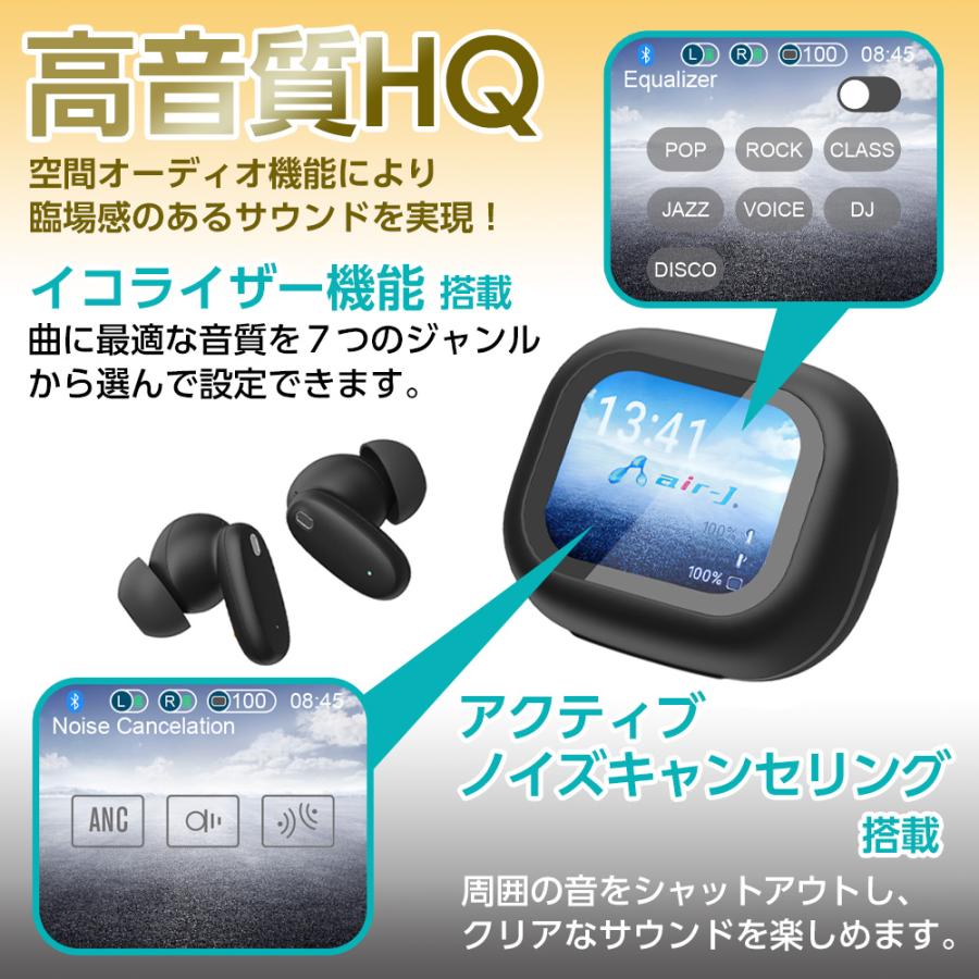 液晶タッチパネル搭載 ワイヤレスイヤホン ノイズキャンセリング
