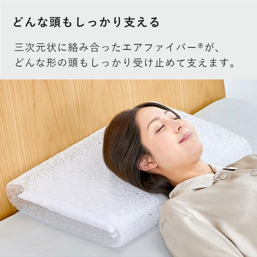 エアウィーヴ（airweave） ピロー スタンダード 枕 まくら 洗える
