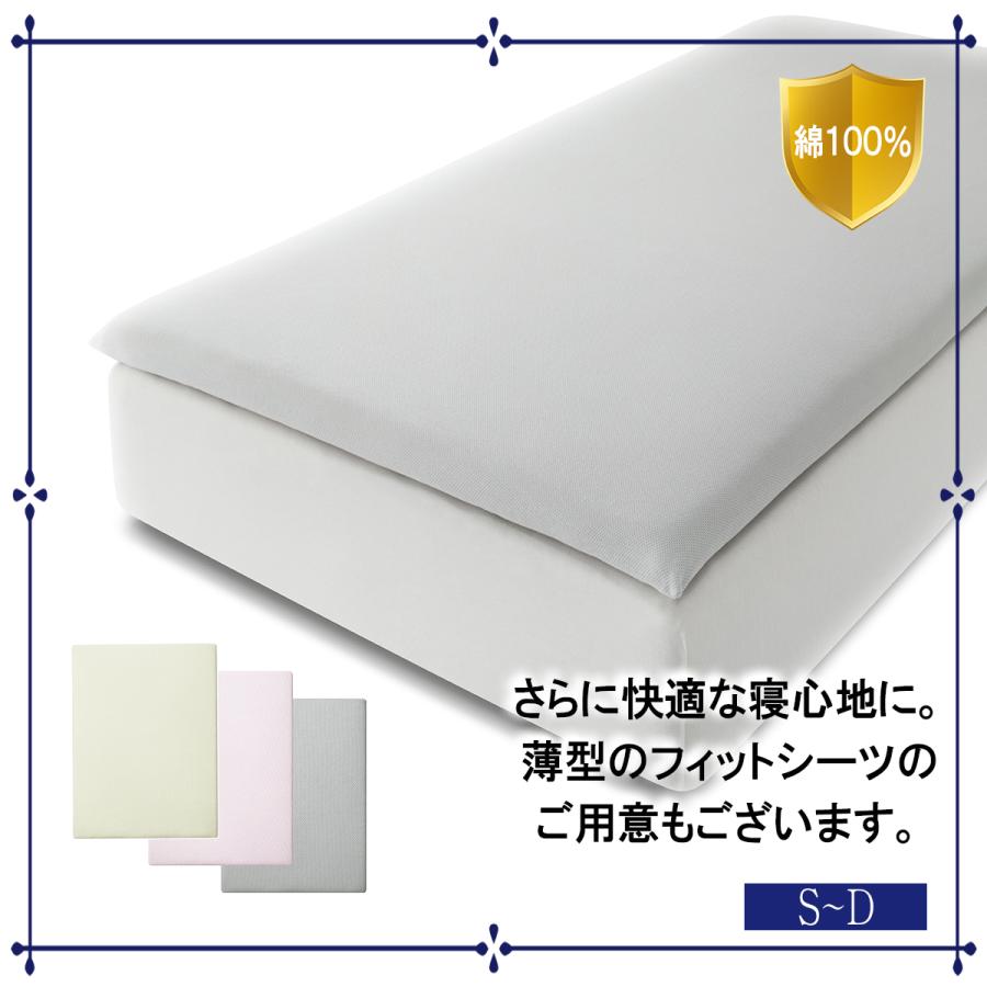 エアウィーヴ（airweave） 01 マットレストッパー シングル 高反発