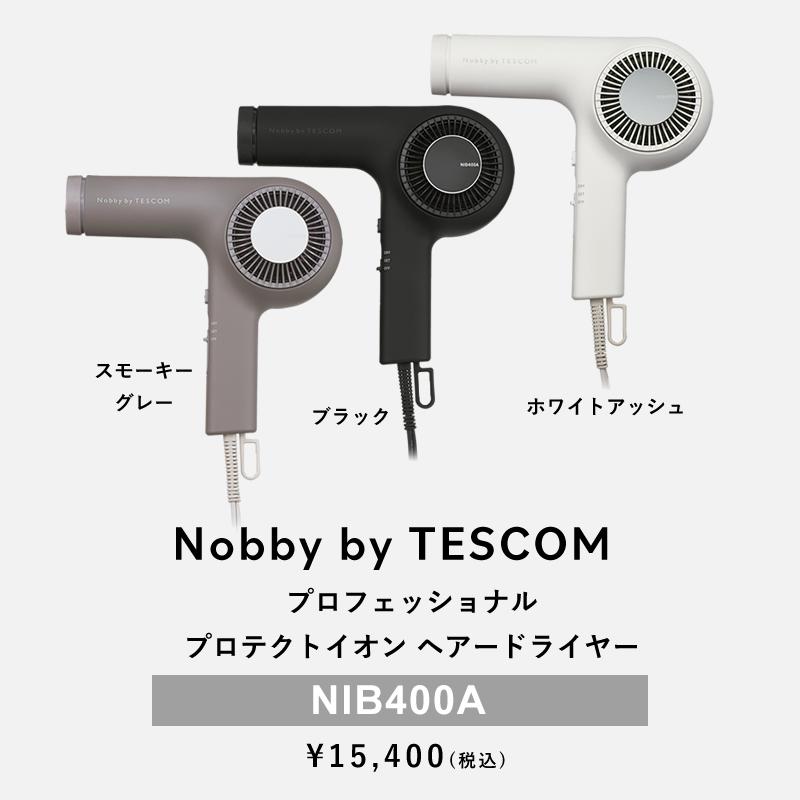Nobby by TESCOM ノビーバイ テスコム ドライヤー NIB400A 最新モデル