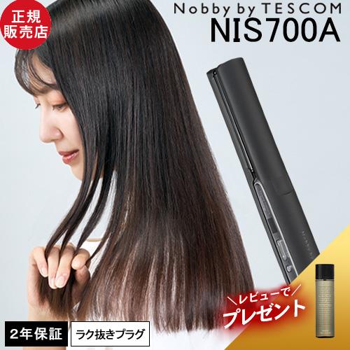 Nobby by TESCOM ノビー バイ テスコム ヘアアイロン ストレート