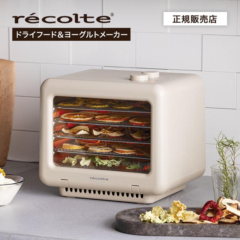 recolte（レコルト） ドライフード＆ヨーグルトメーカー RFD-2(W
