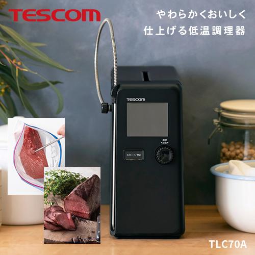 テスコム（TESCOM） 芯温スマートクッカー ブラック TLC70A-K 調理家電