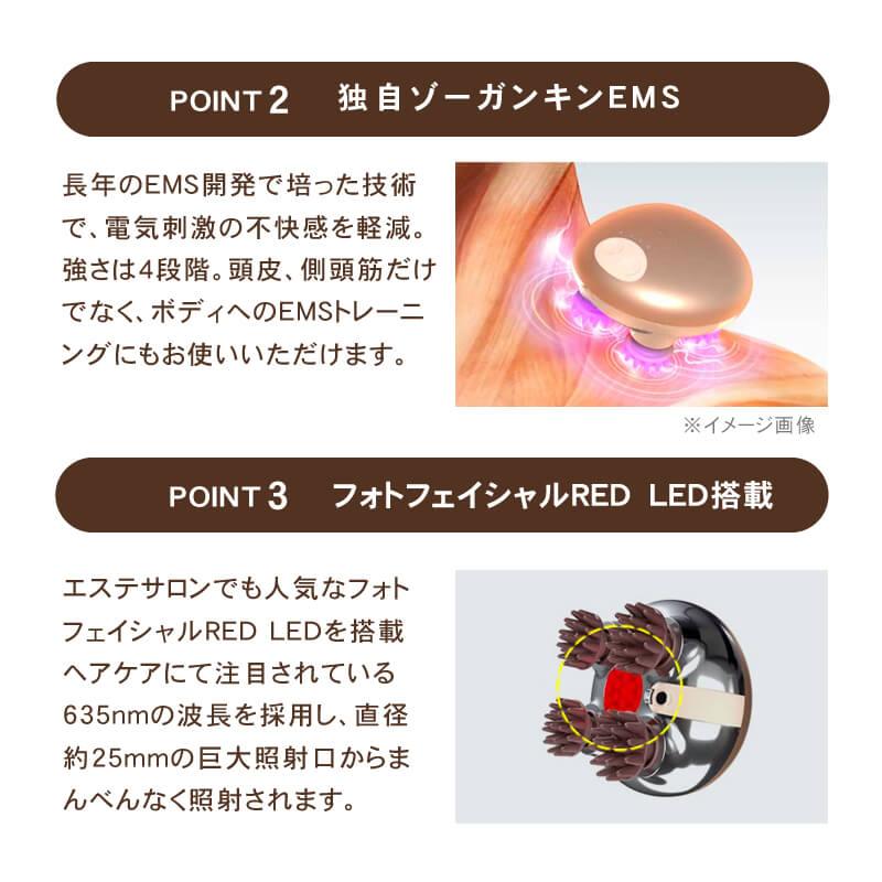 ゾーガンキンスカルプ EMS ヘッドスパ 頭皮 頭皮ケア 送料無料