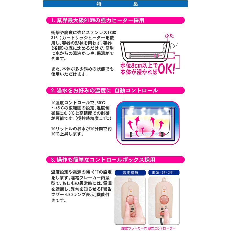 沸かし太郎 SCH-901 風呂 給湯器が壊れた時の緊急事態に 多用途加熱