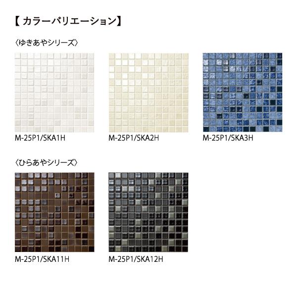 LIXIL（リクシル） LIXIL INAX / タイル インテリアモザイク 雪華