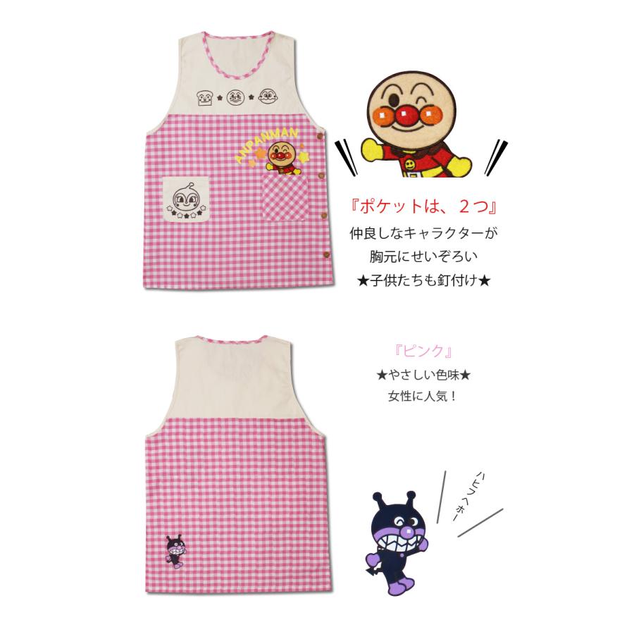 BANDAI（バンダイ） エプロン 保育士 アンパンマン 大人用 かぶり ML