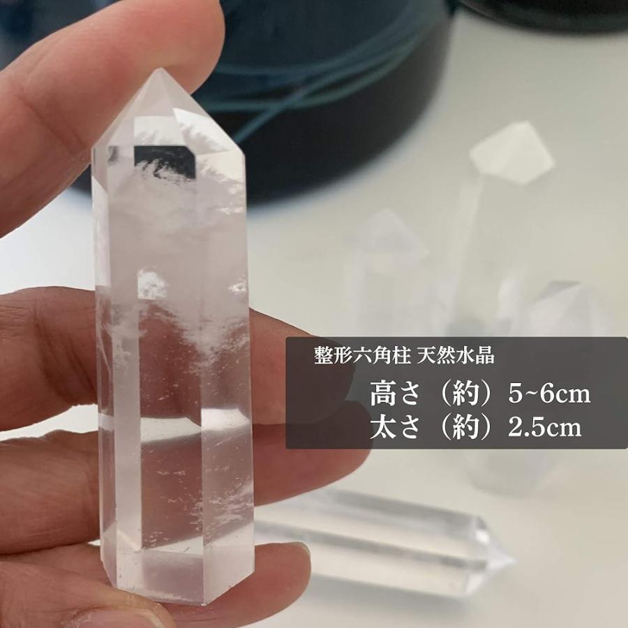 水晶 タワー水晶 邪気払い 送料無料 パワーストーン 3点セット 浄化