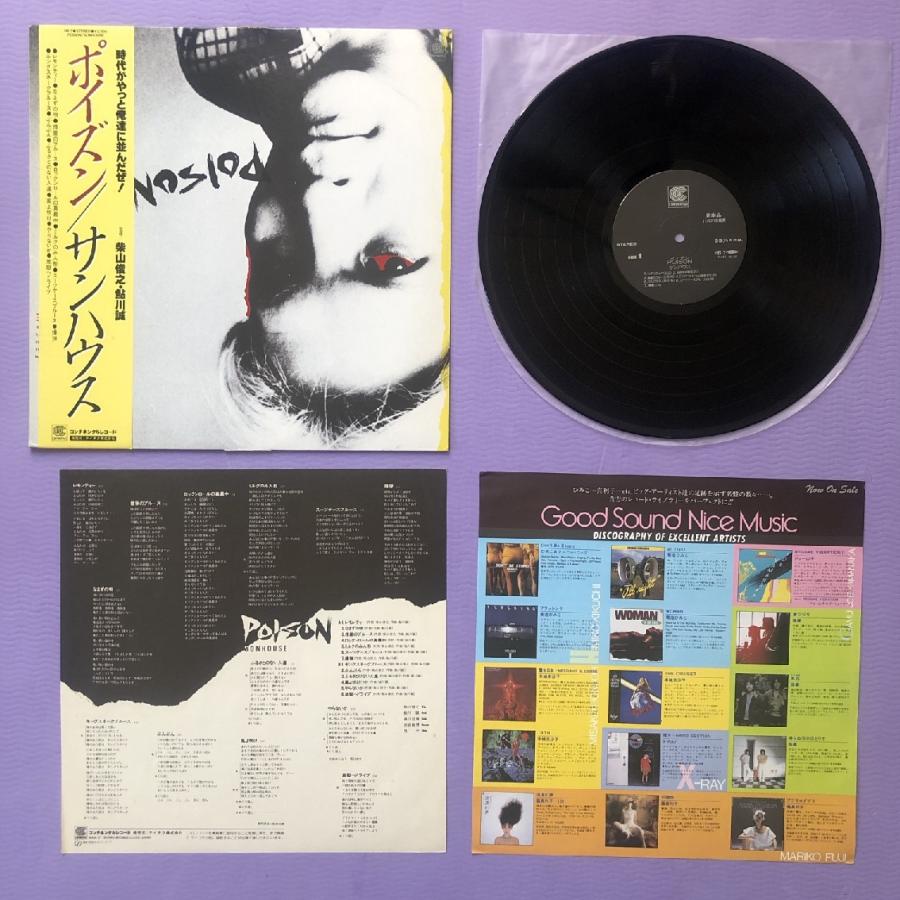 良盤 サンハウス Sonhouse 1983年 LPレコード ポイズン Poison 国内盤