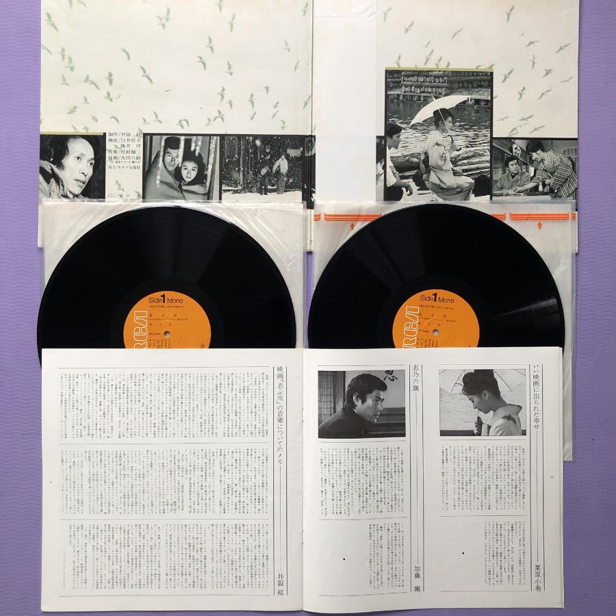 美盤 レア盤 サントラ Original Soundtrack 1972年 2枚組LPレコード