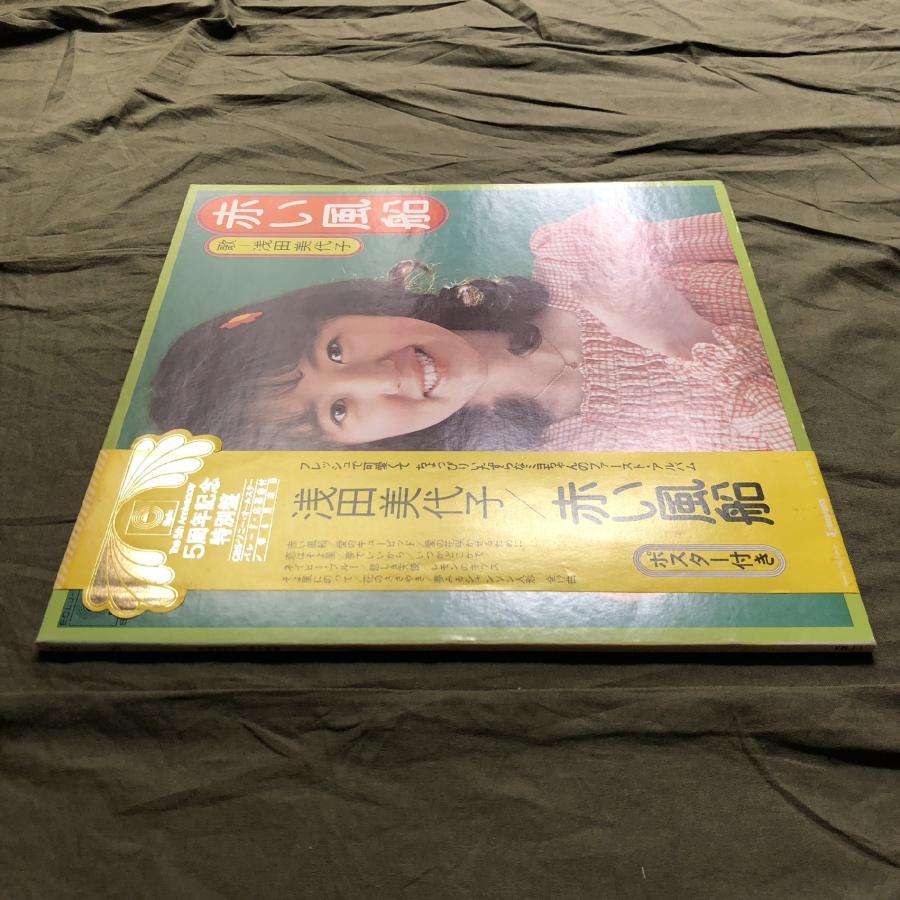 美盤 1973年 浅田美代子 Miyoko Asada LPレコード 赤い風船 Akai Fusen