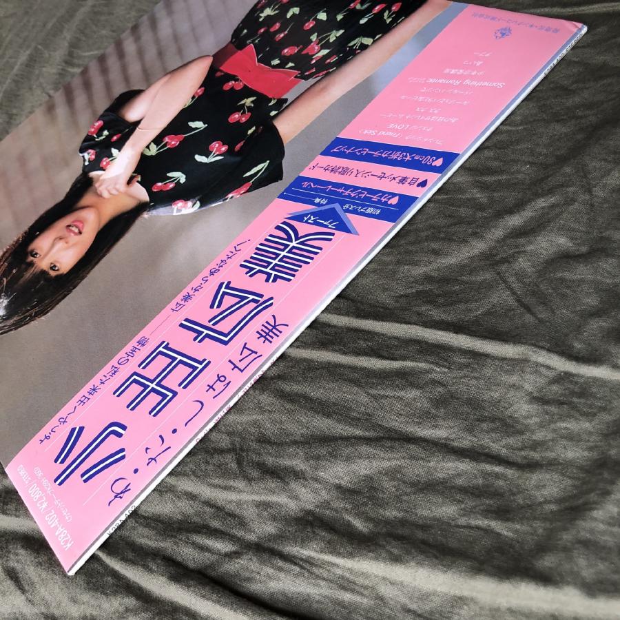 傷なし美盤 レア盤 1983年 小出広美 Hiromi Koide LPレコード わ・た