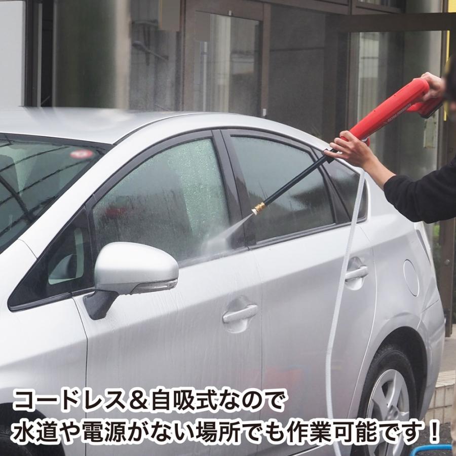 アストロプロダクツ（ASTROPRODUCTS） DC18V 充電式ハンディ高圧洗浄機