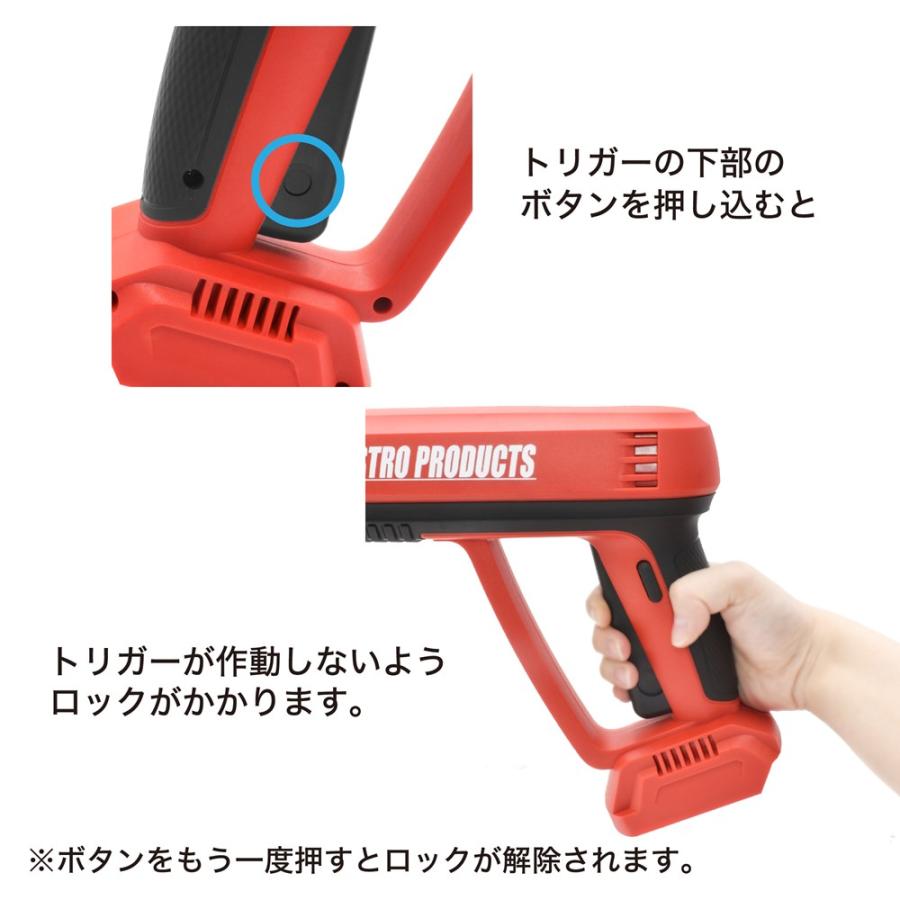 アストロプロダクツ（ASTROPRODUCTS） DC18V 充電式ハンディ高圧洗浄機