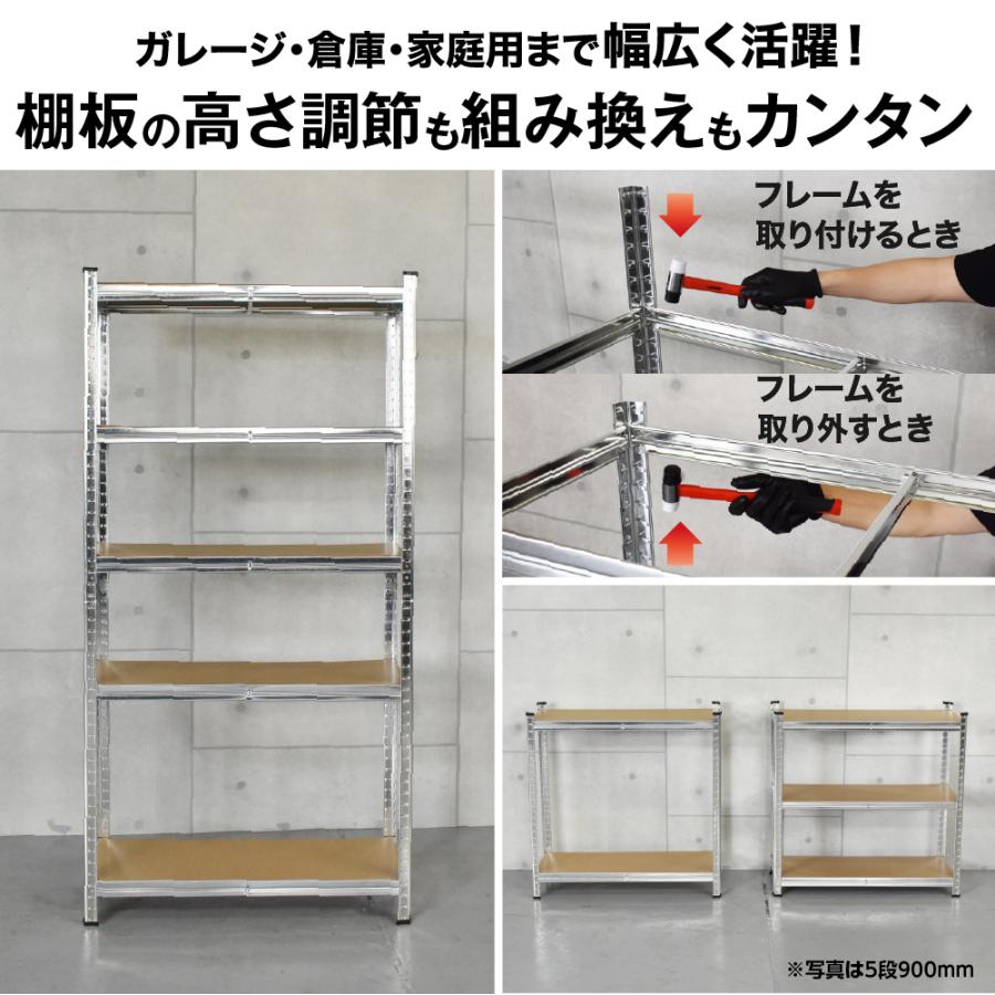 アストロプロダクツ（ASTROPRODUCTS） スチールラック 900mm 5段 | 幅