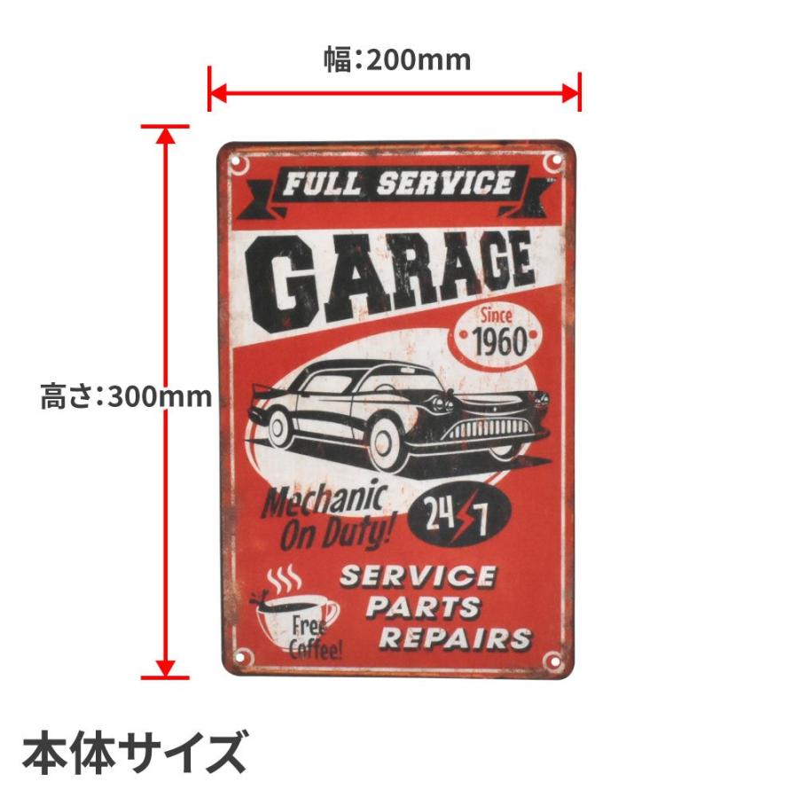 アストロプロダクツ（ASTROPRODUCTS） ガレージサインボード GSB681