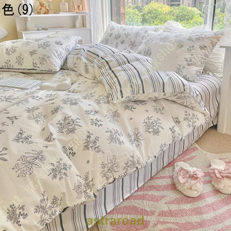 布団カバー セミダブル シングル 可愛い 花柄 おしゃれ 和式 掛け布団