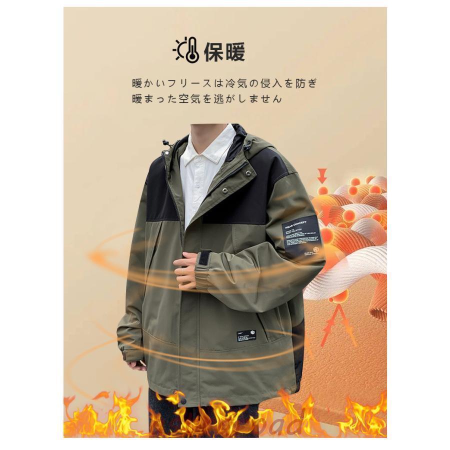 ジャケット メンズ フード付き マウンテンパーカー 長袖 撥水 防寒着