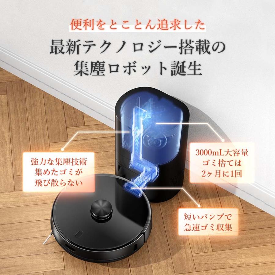 在庫処分】 ロボット掃除機 3in1 自動掃除機 水拭き 強力吸引 自動ゴミ
