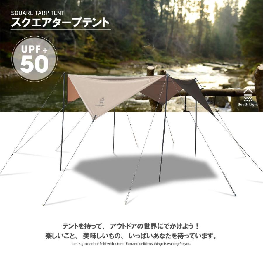 スクエアタープテント キャンプ 4-6人用 軽量 355×355cm タープテント