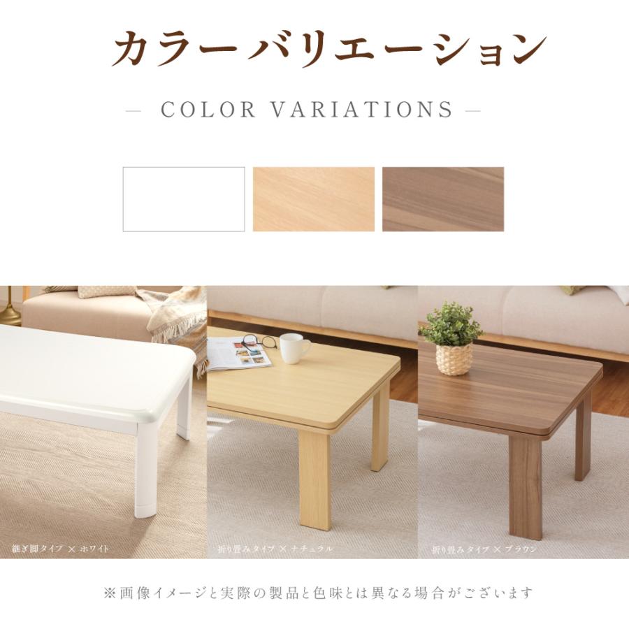 こたつ 2点セット こたつテーブル 120×80 こたつ布団 掛布団 コタツ 継