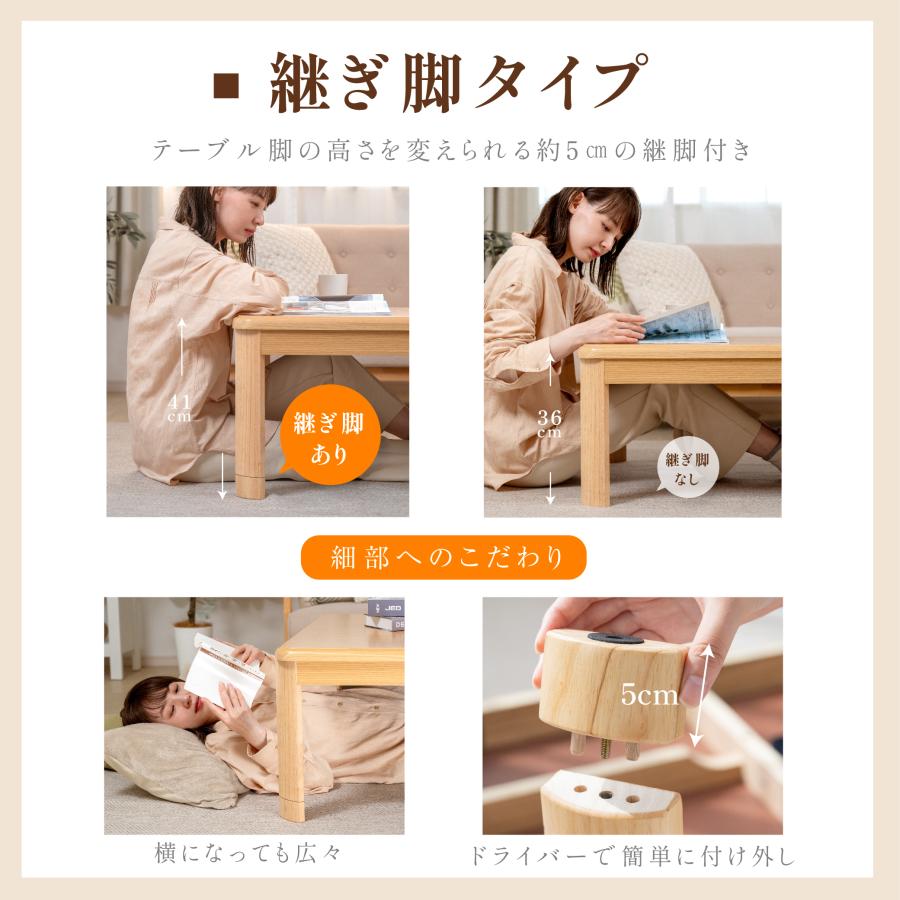 こたつ 2点セット こたつテーブル 120×80 こたつ布団 掛布団 コタツ 継