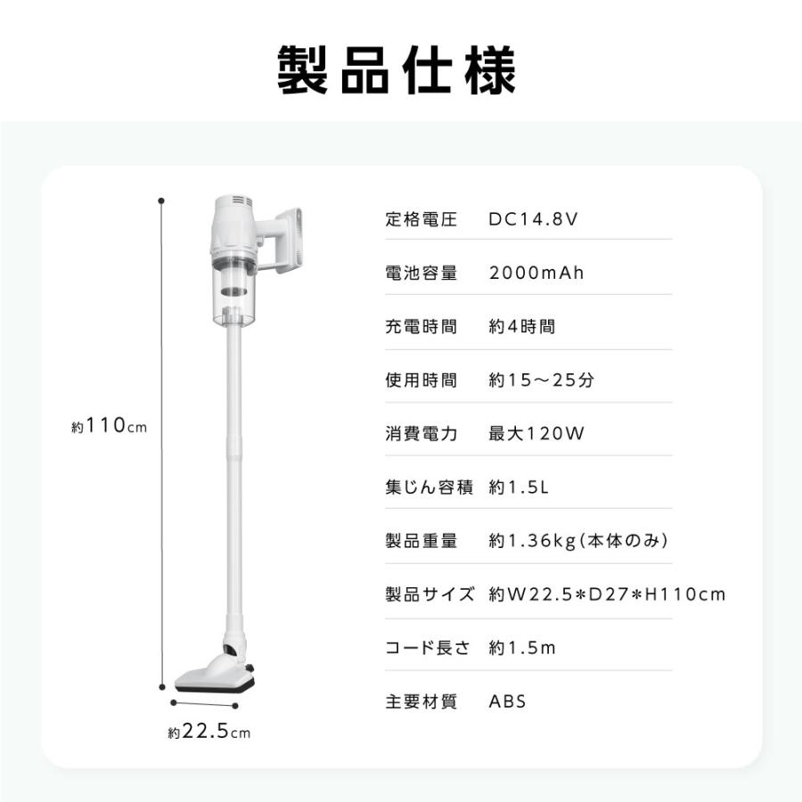 掃除機 サイクロン コードレス 2WAY ハンディー クリーナー 12000pa 4
