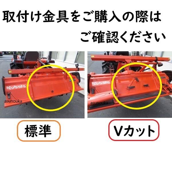 Kubota（クボタ） うね立て機 JB用 サイドロータリー用 アタッチメント
