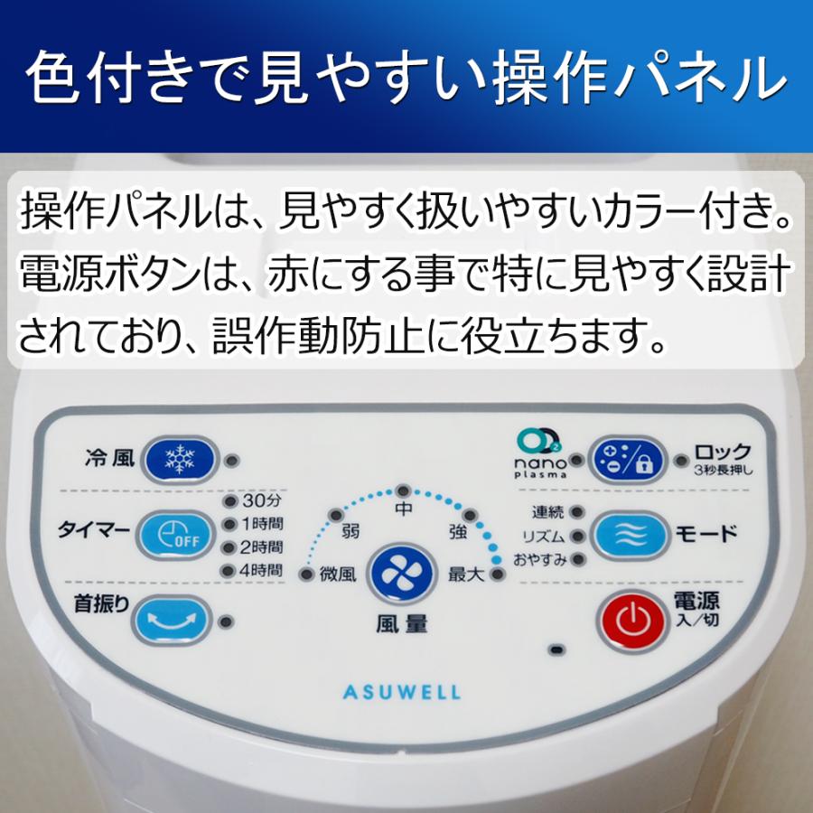 冷風機 冷風扇 冷風扇風機 スポットクーラー 家庭用 抗菌O2 nano