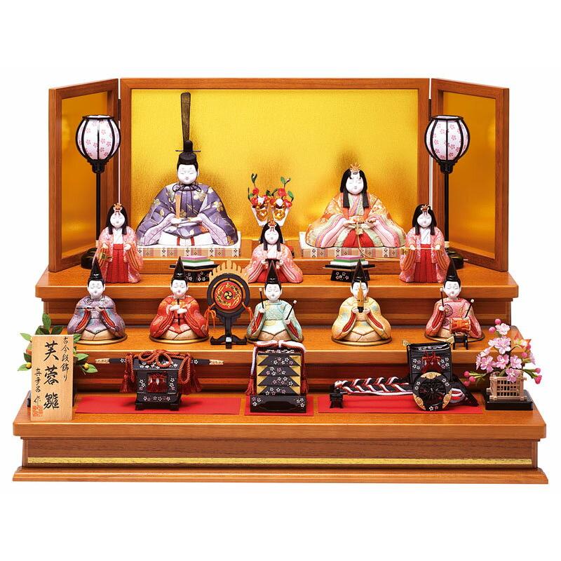 雛人形 真多呂 コンパクト ひな人形 雛 木目込人形飾り 三段飾り 十人