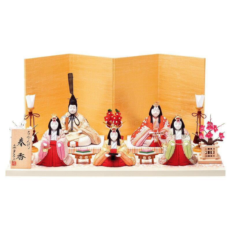 雛人形 真多呂 コンパクト ひな人形 雛 木目込人形飾り 平飾り 五人