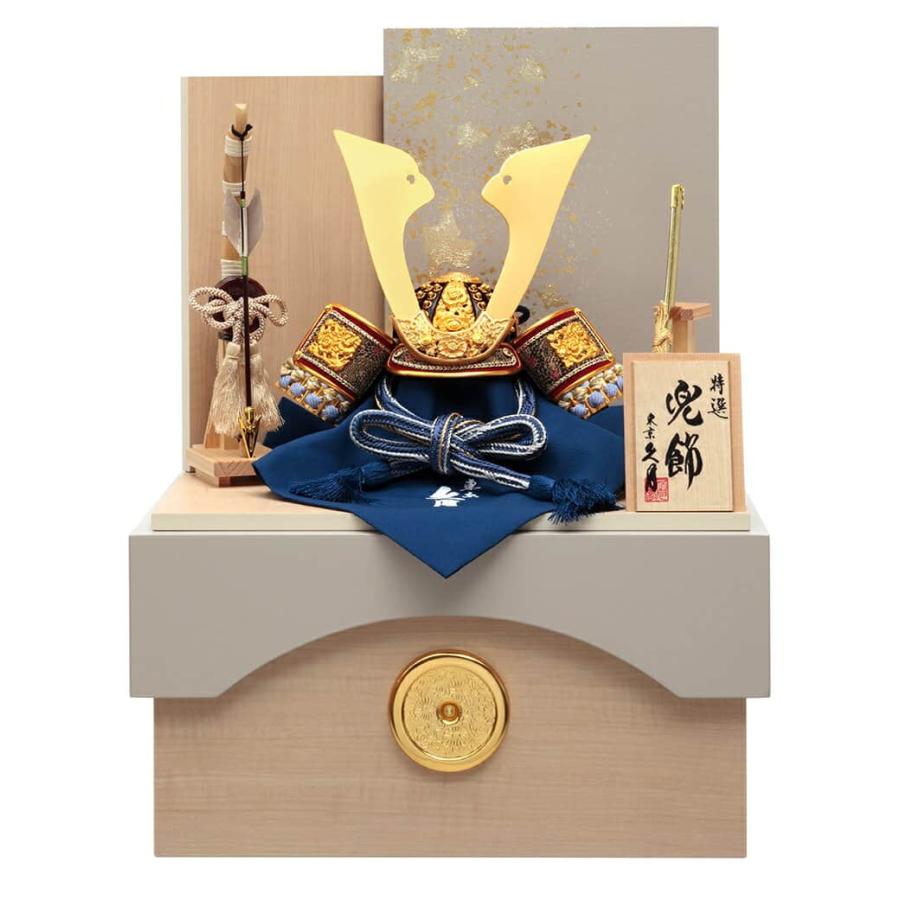 五月人形 久月 コンパクト 兜収納飾り 兜飾り 正絹青裾濃縅 8号 h075-k