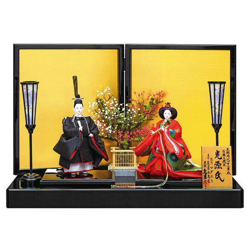 雛人形 久月 ひな人形 平飾り 親王飾り 立雛 ワダエミ監修 着付 二世光