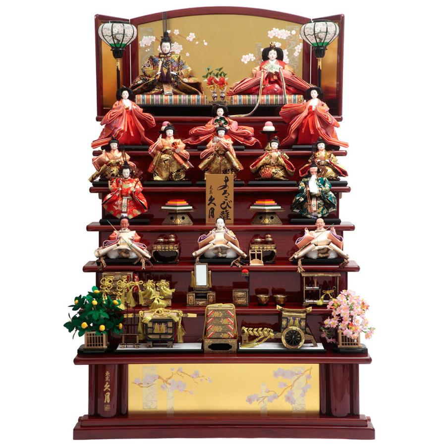 久月 雛人形 ひな人形 雛 七段飾り 十五人飾り よろこび雛 十番親王 小