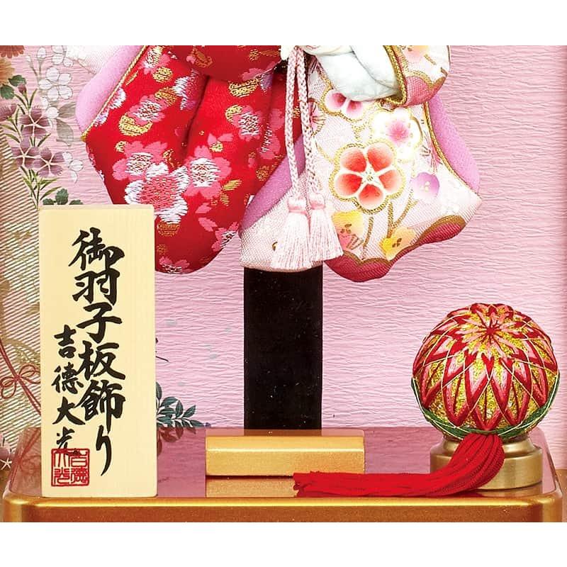 羽子板 吉徳大光 ケース飾り 金彩 8号 赤メタリックケース h061-ys