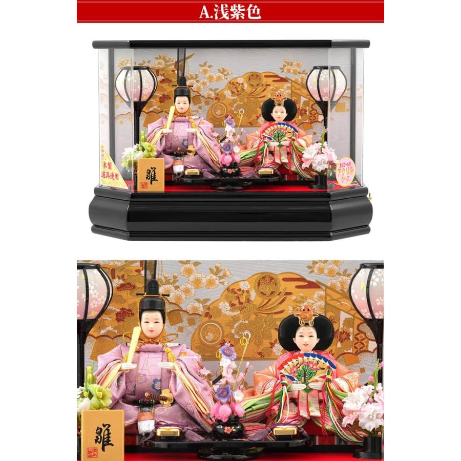 雛人形 コンパクト ひな人形 雛 ケース飾り 親王飾り 清玉作 小芥子