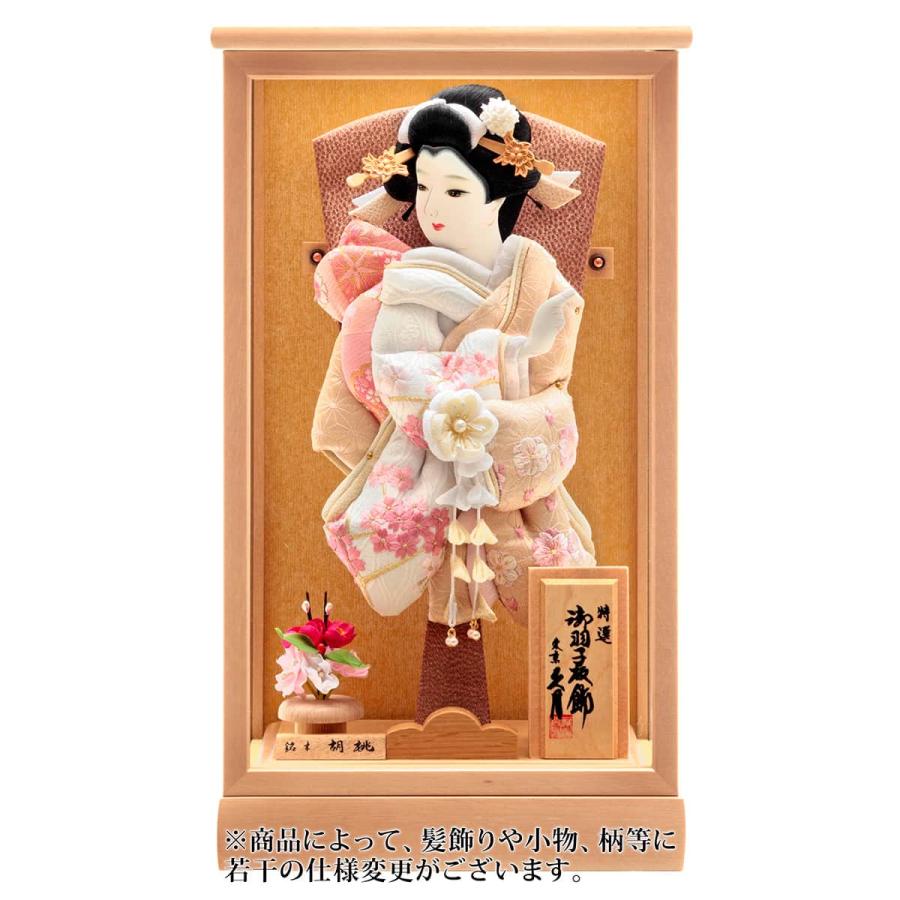 羽子板 久月 ケース飾り 陽奈 桜刺繍振袖 茶白 8号 銘木胡桃ケース