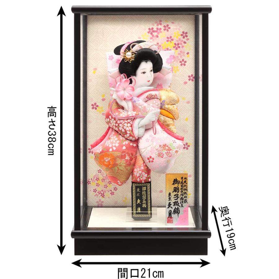 羽子板 久月 ケース飾り 春桜 金襴振袖 手描面相本押絵仕立 8号 黒塗